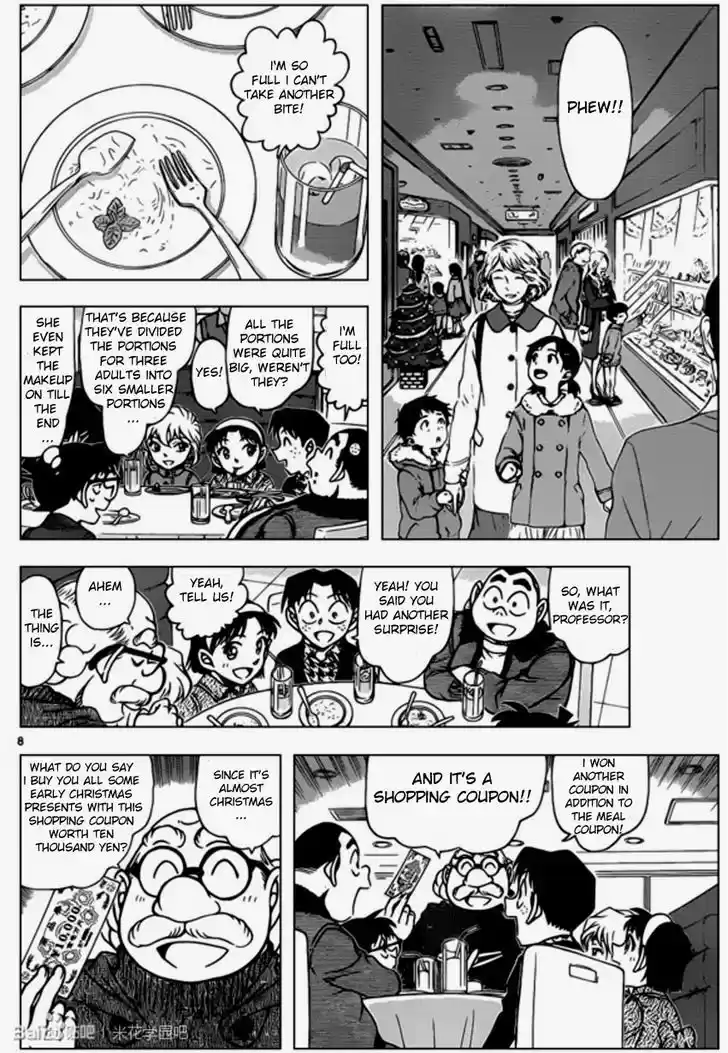 Detective Conan 939