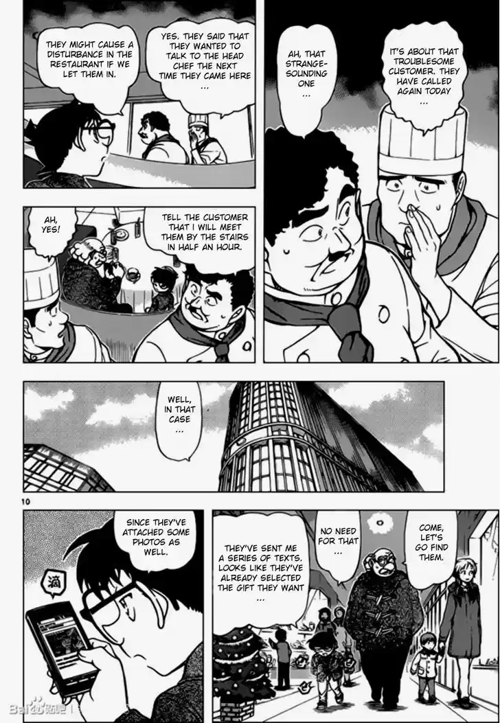 Detective Conan 939