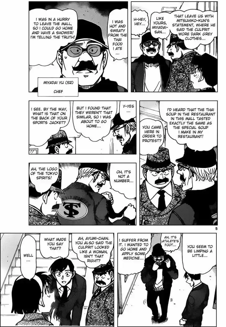 Detective Conan 940