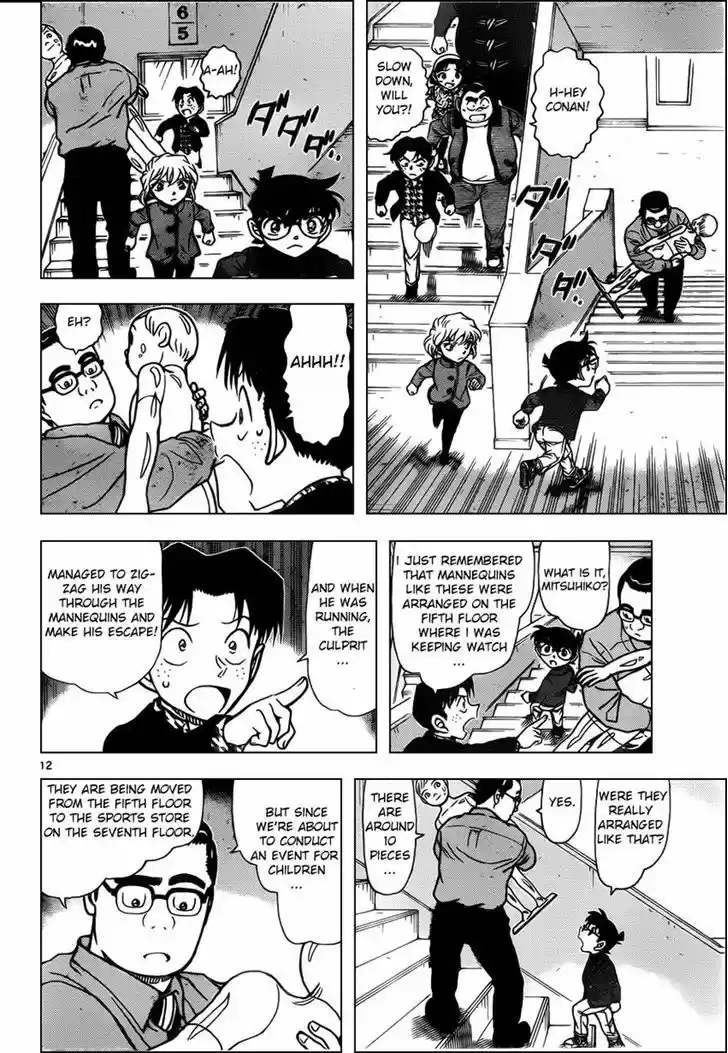 Detective Conan 940