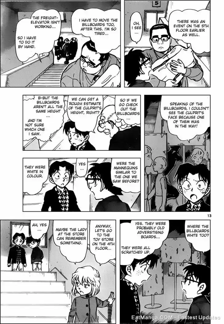 Detective Conan 940
