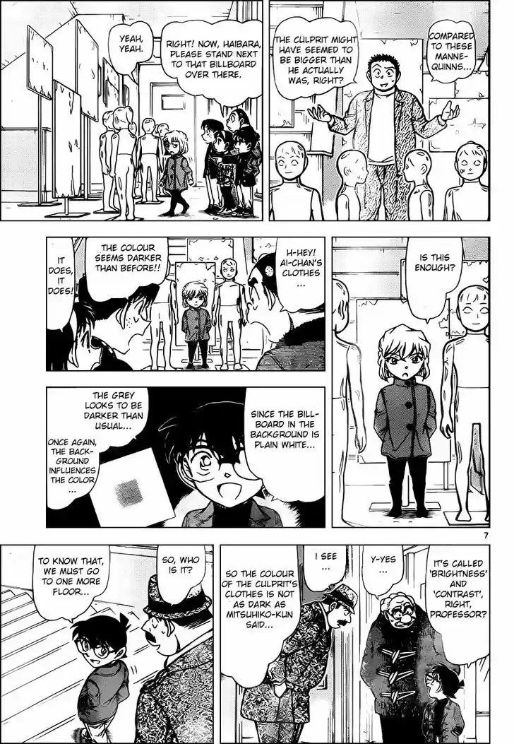 Detective Conan 941