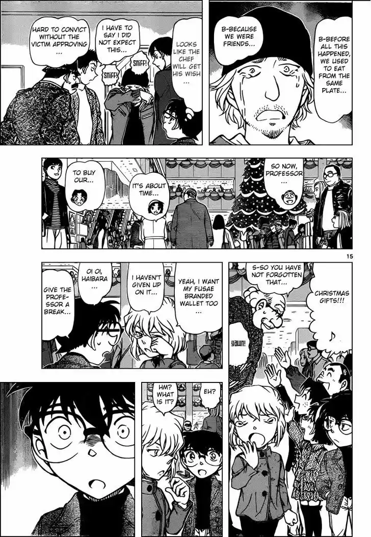 Detective Conan 941