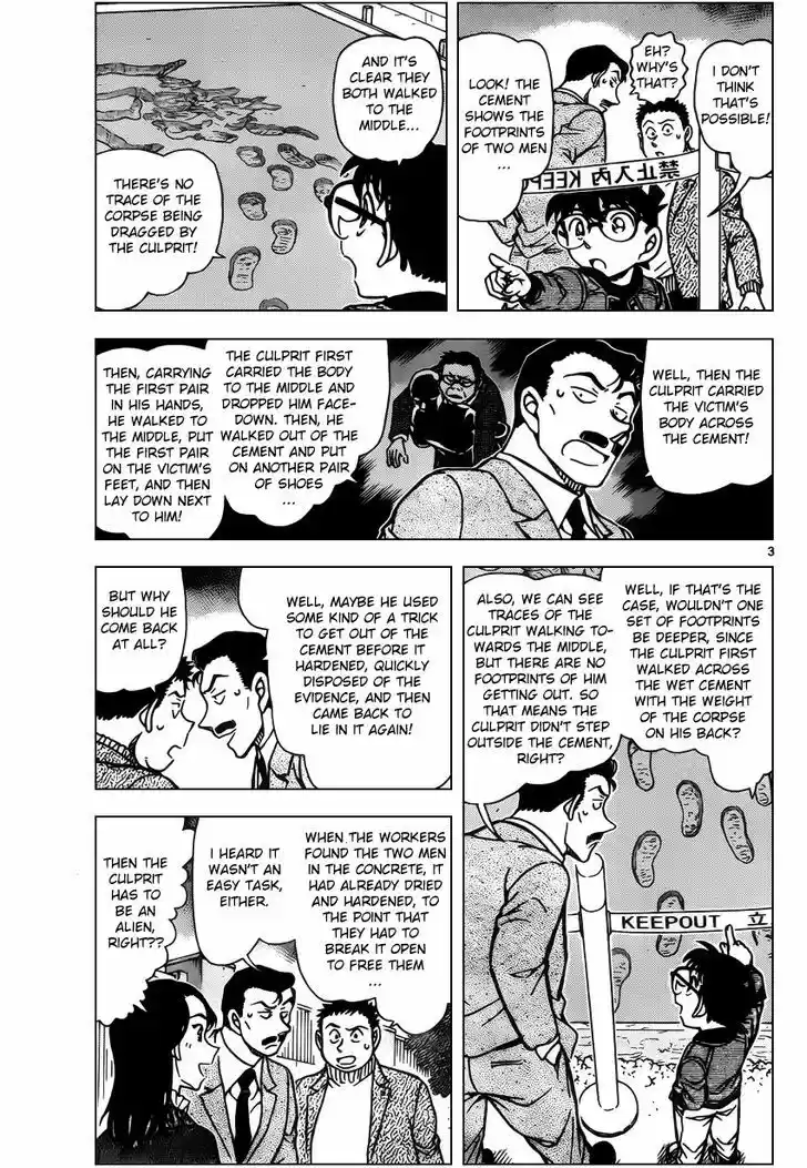 Detective Conan 943