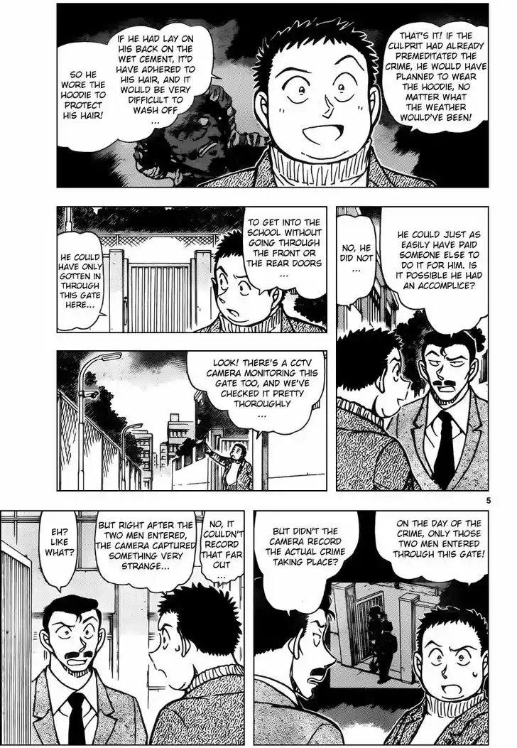 Detective Conan 943