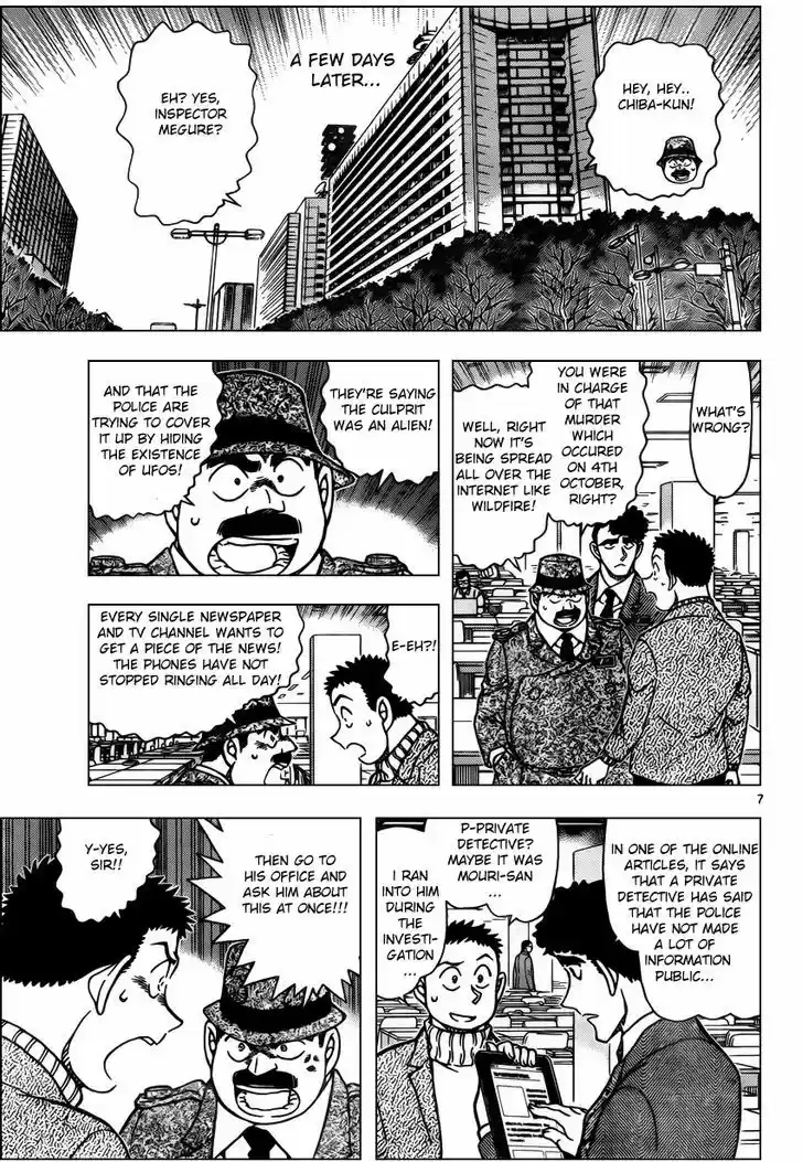 Detective Conan 943