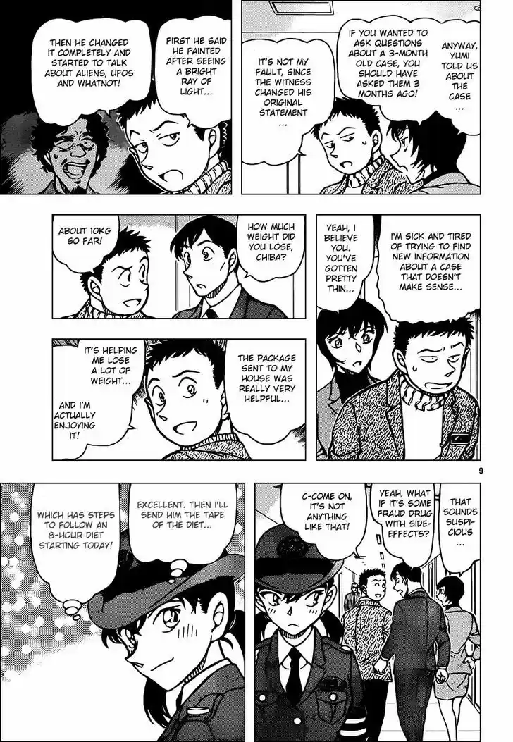 Detective Conan 943