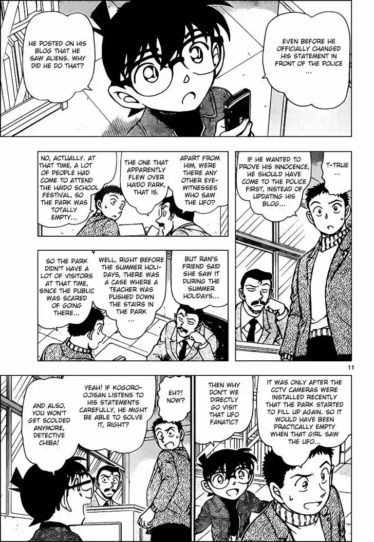 Detective Conan 943