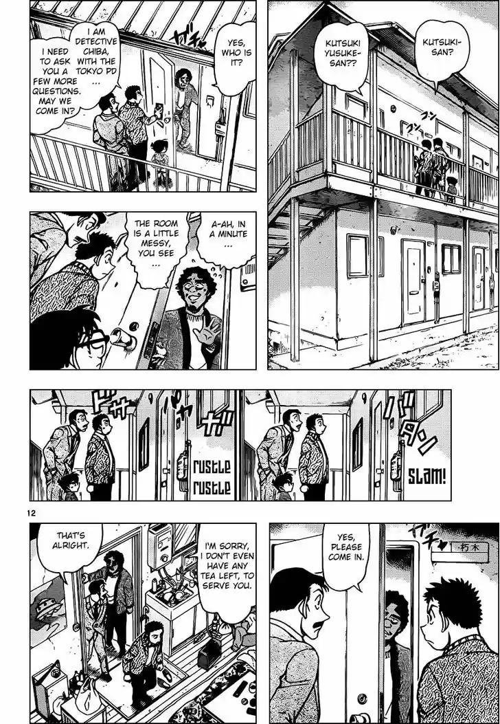 Detective Conan 943