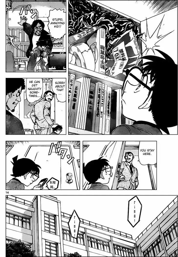 Detective Conan 943
