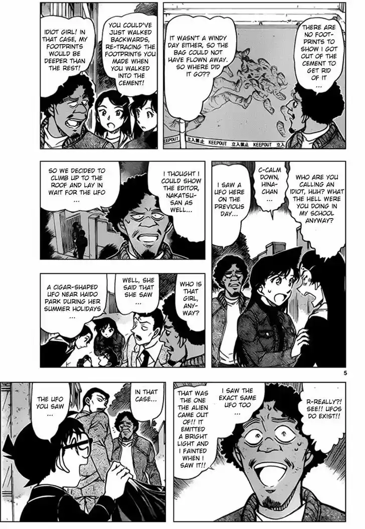 Detective Conan 944