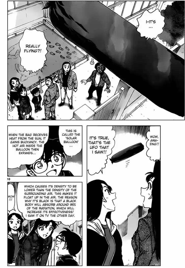 Detective Conan 944
