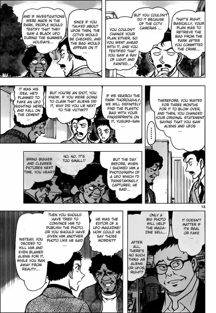 Detective Conan 944