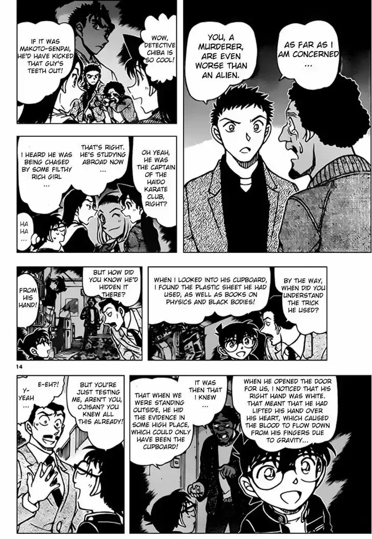 Detective Conan 944