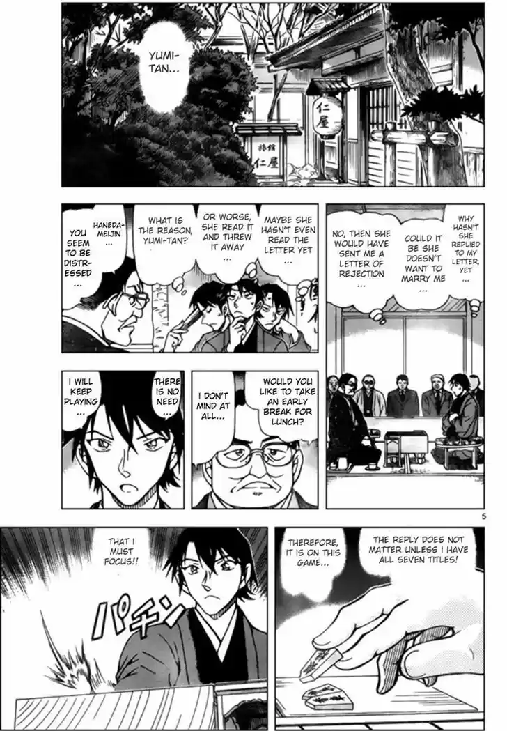 Detective Conan 946