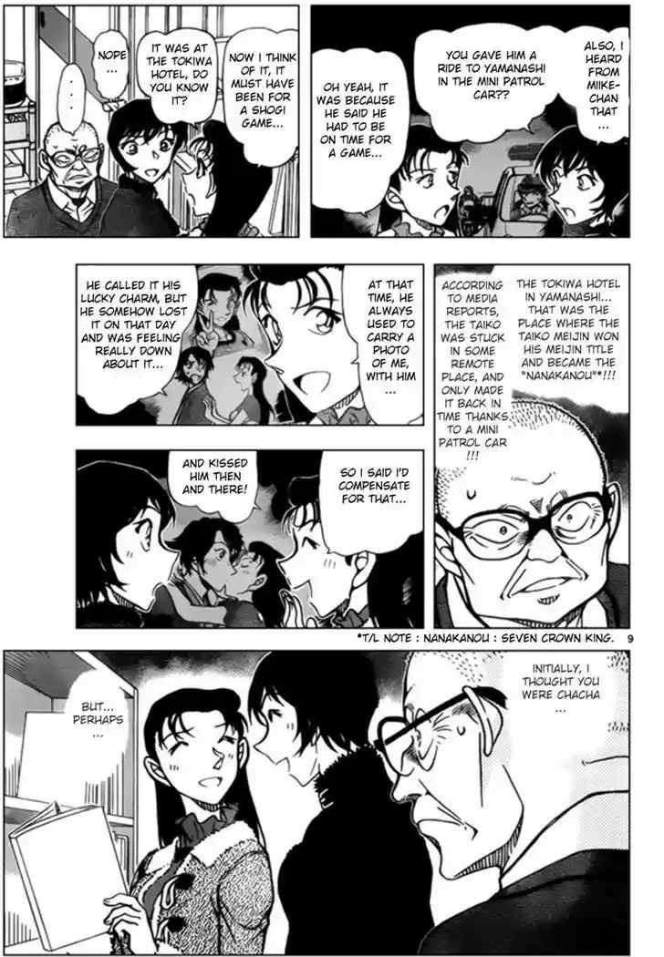 Detective Conan 946