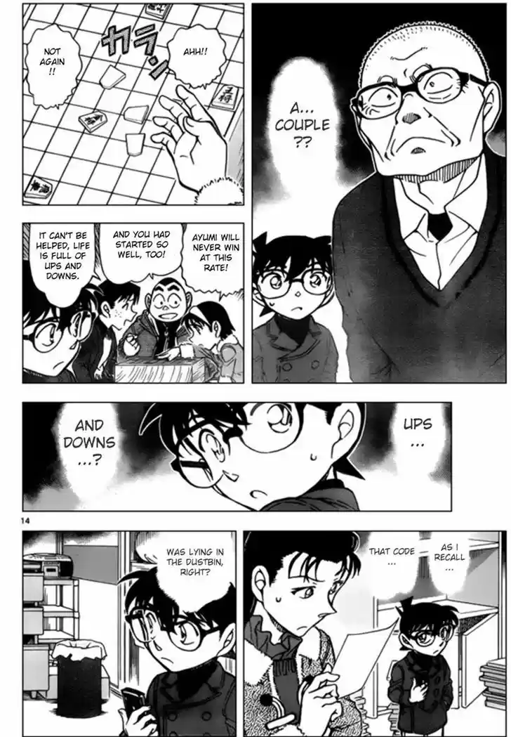 Detective Conan 946