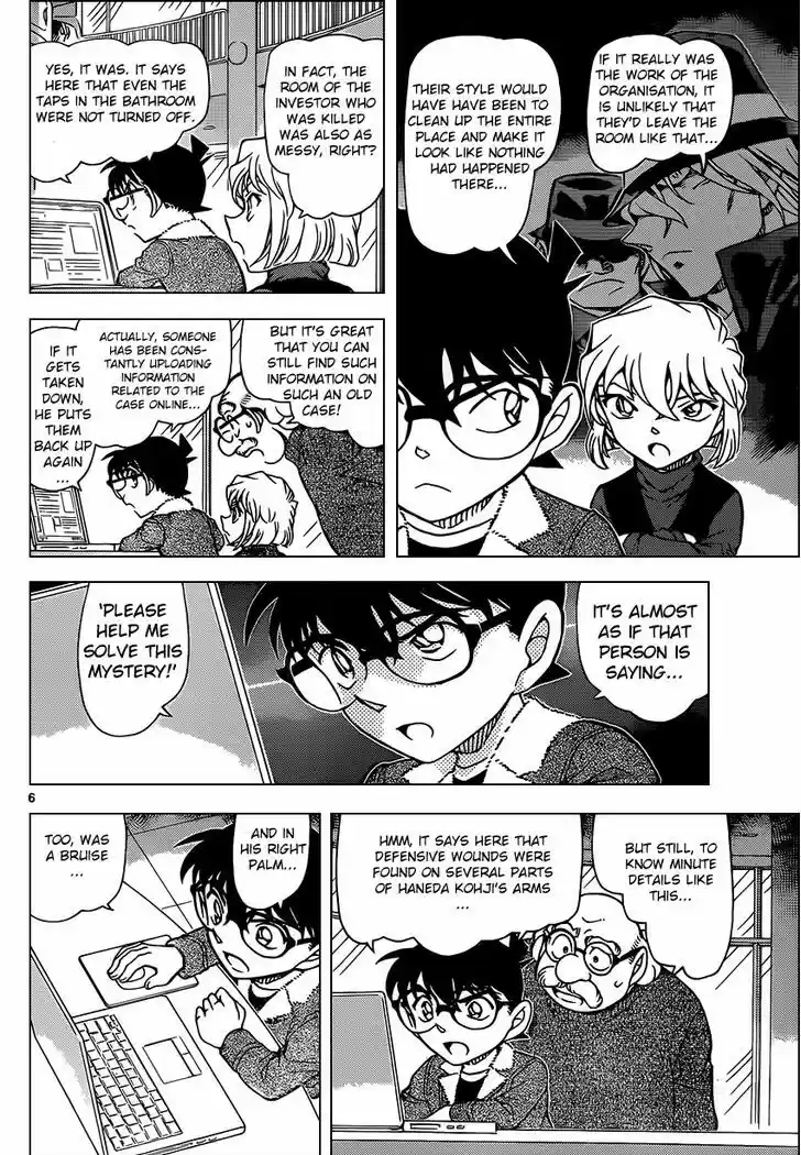 Detective Conan 948