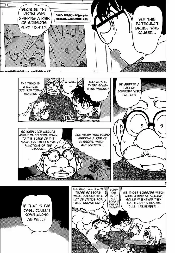 Detective Conan 948