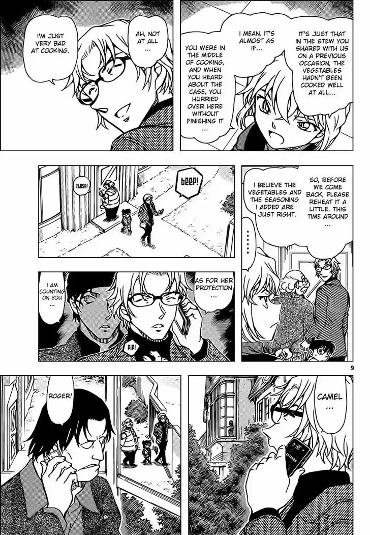 Detective Conan 948