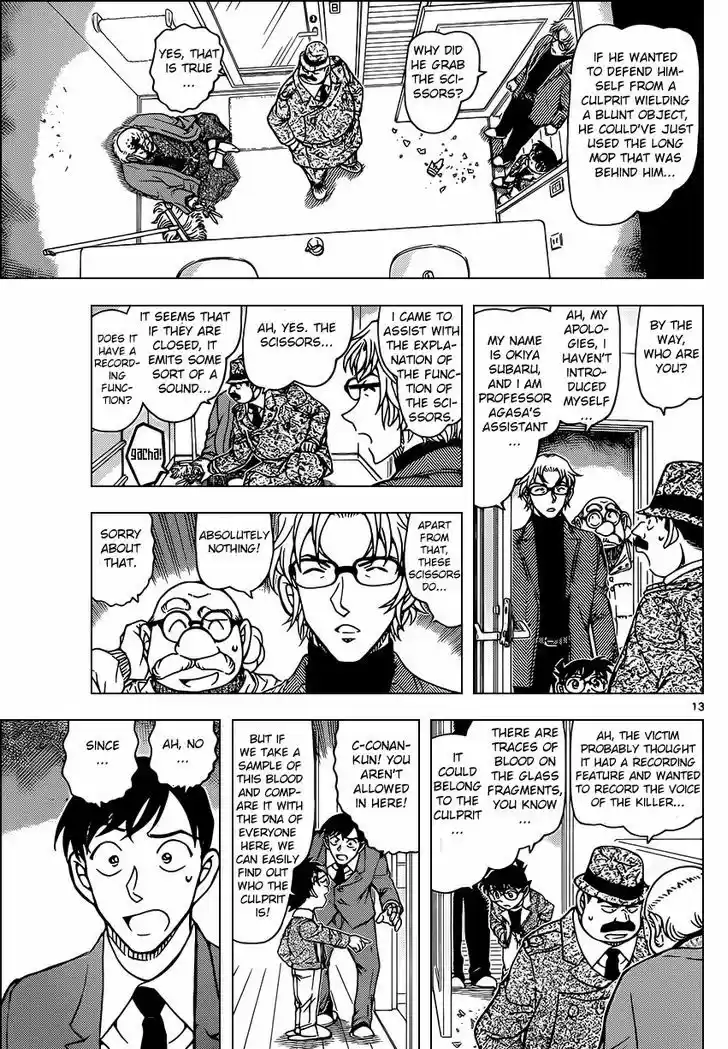 Detective Conan 948