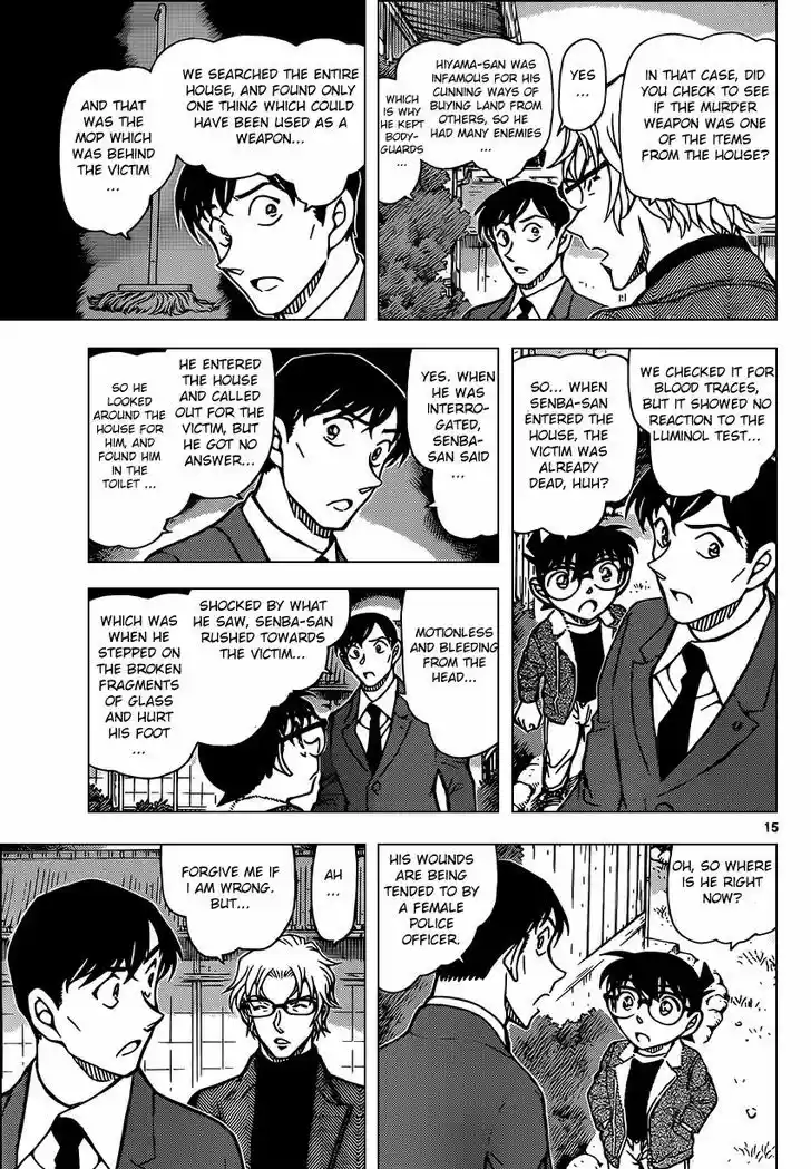 Detective Conan 948