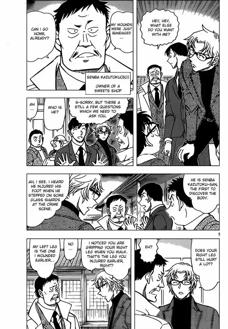 Detective Conan 949