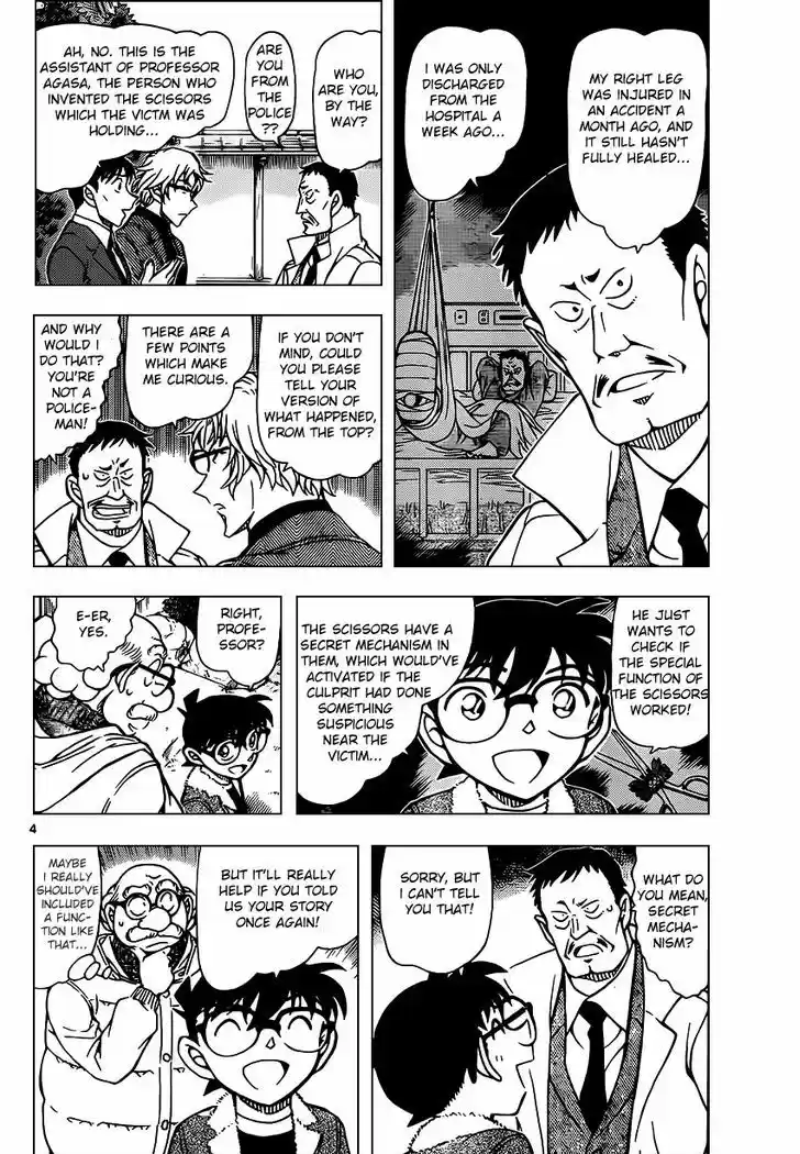 Detective Conan 949