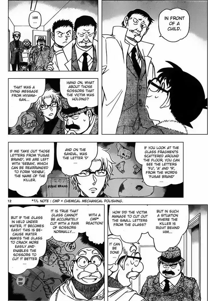 Detective Conan 950