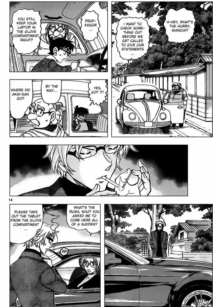 Detective Conan 950
