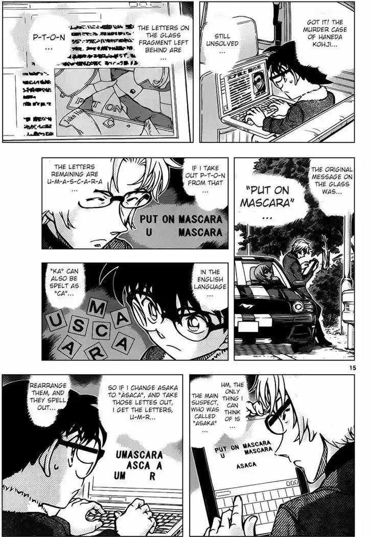 Detective Conan 950