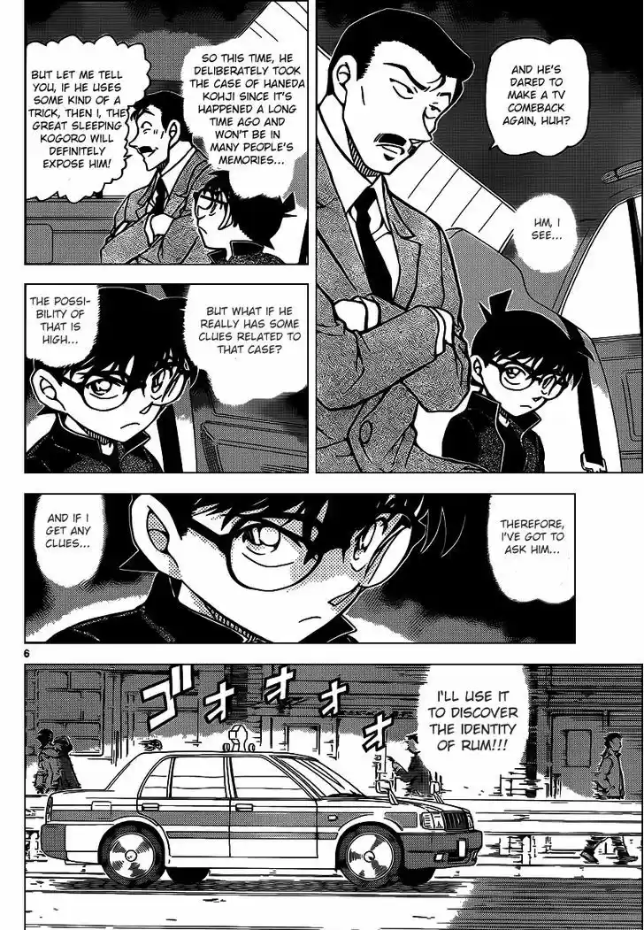 Detective Conan 951