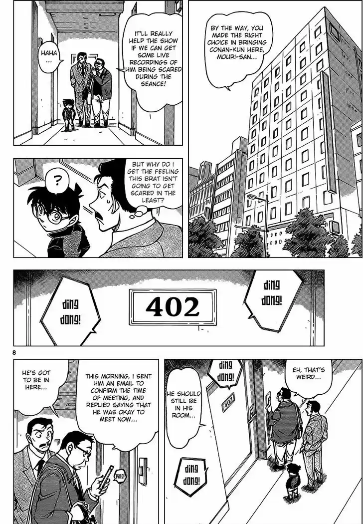 Detective Conan 951