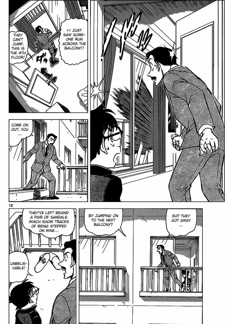 Detective Conan 951