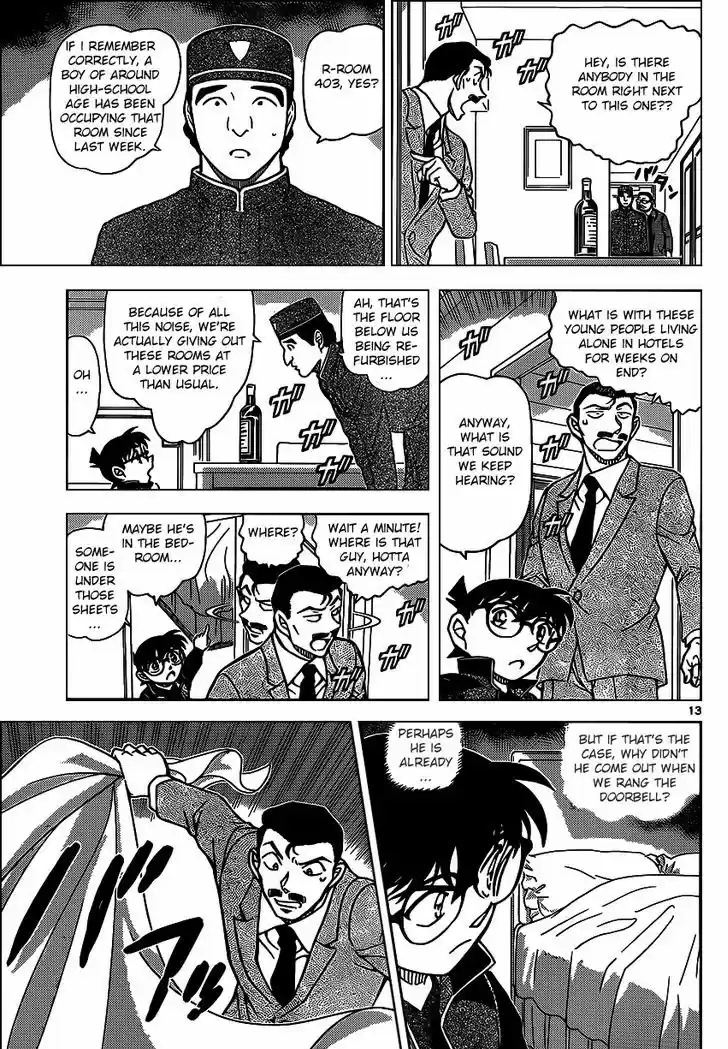 Detective Conan 951