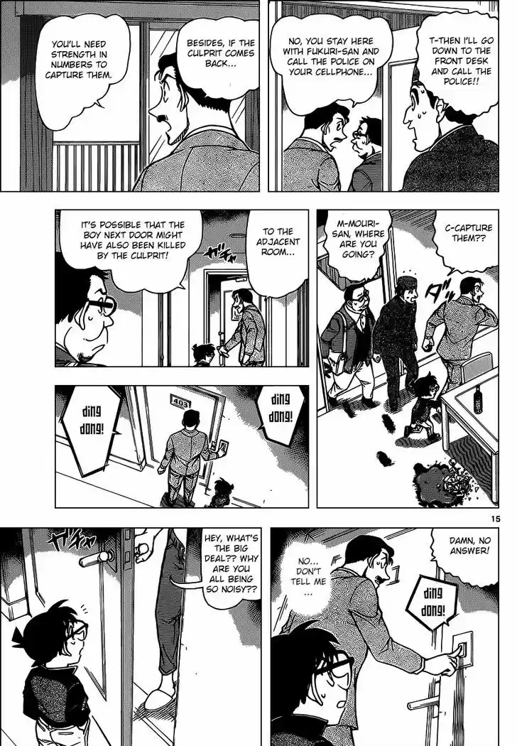 Detective Conan 951