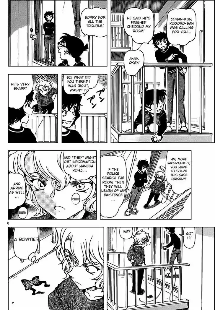 Detective Conan 952