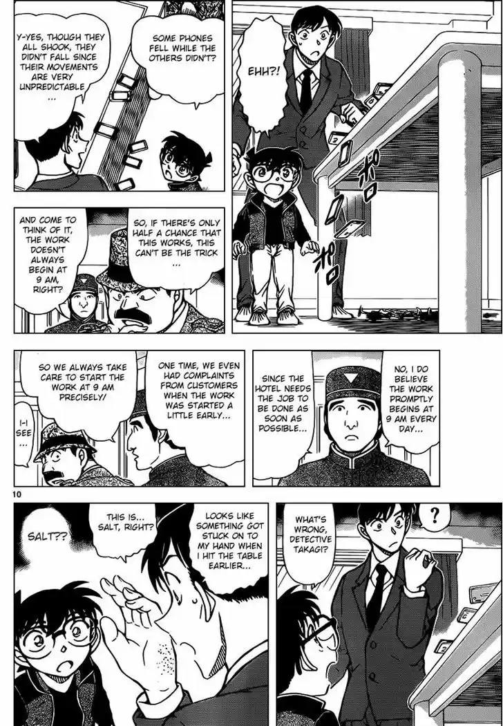 Detective Conan 952