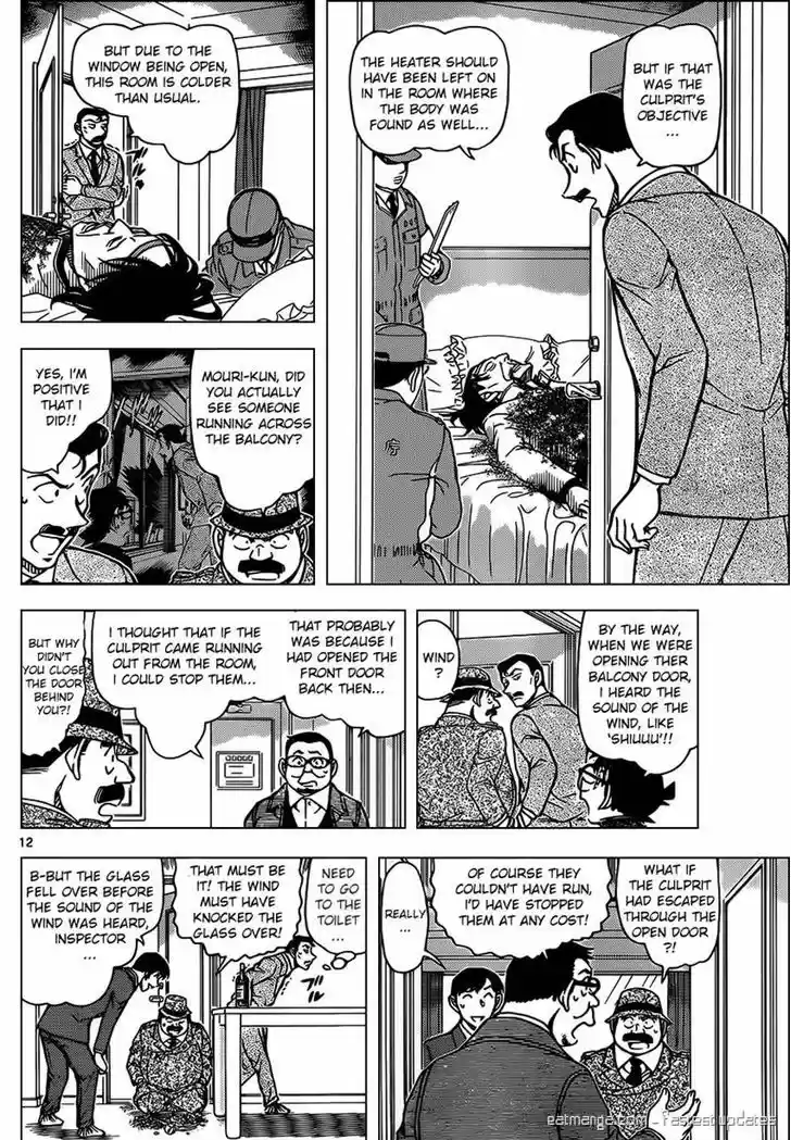 Detective Conan 952