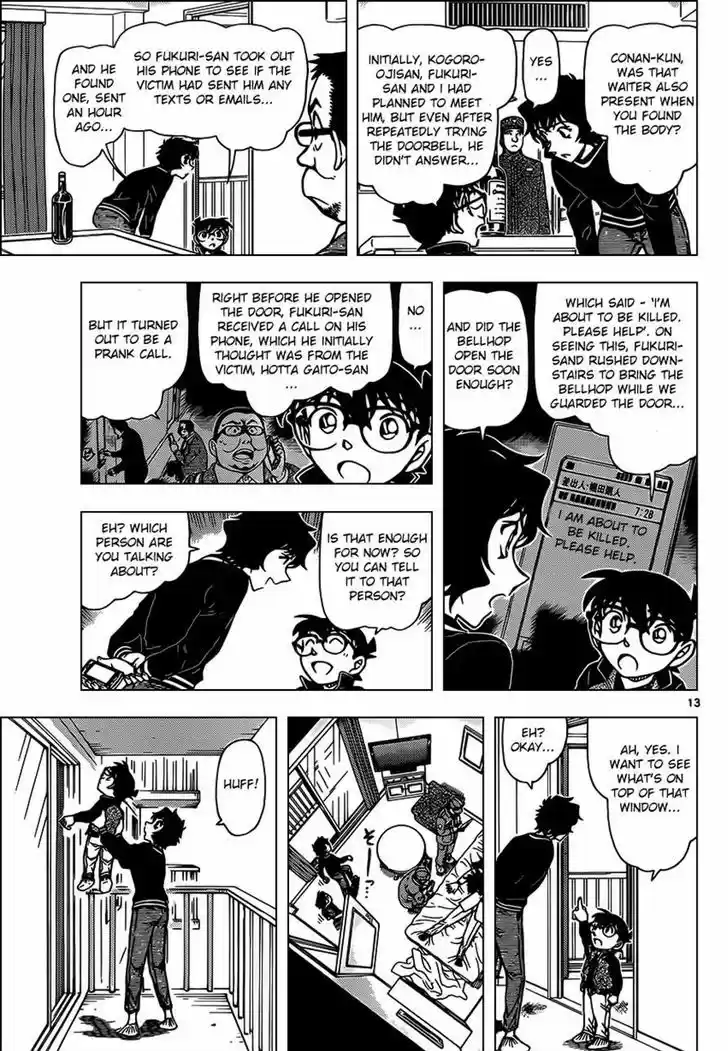 Detective Conan 952