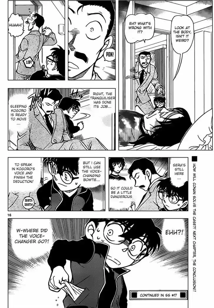 Detective Conan 952