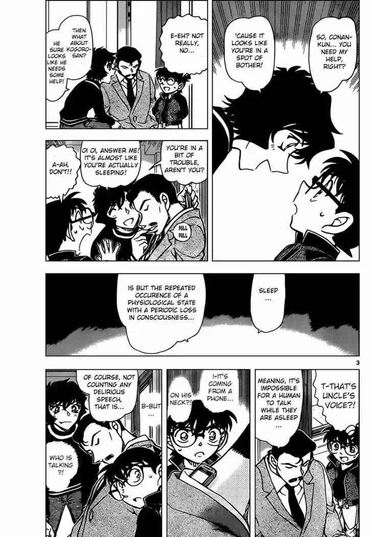 Detective Conan 953