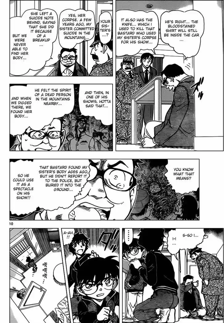 Detective Conan 953