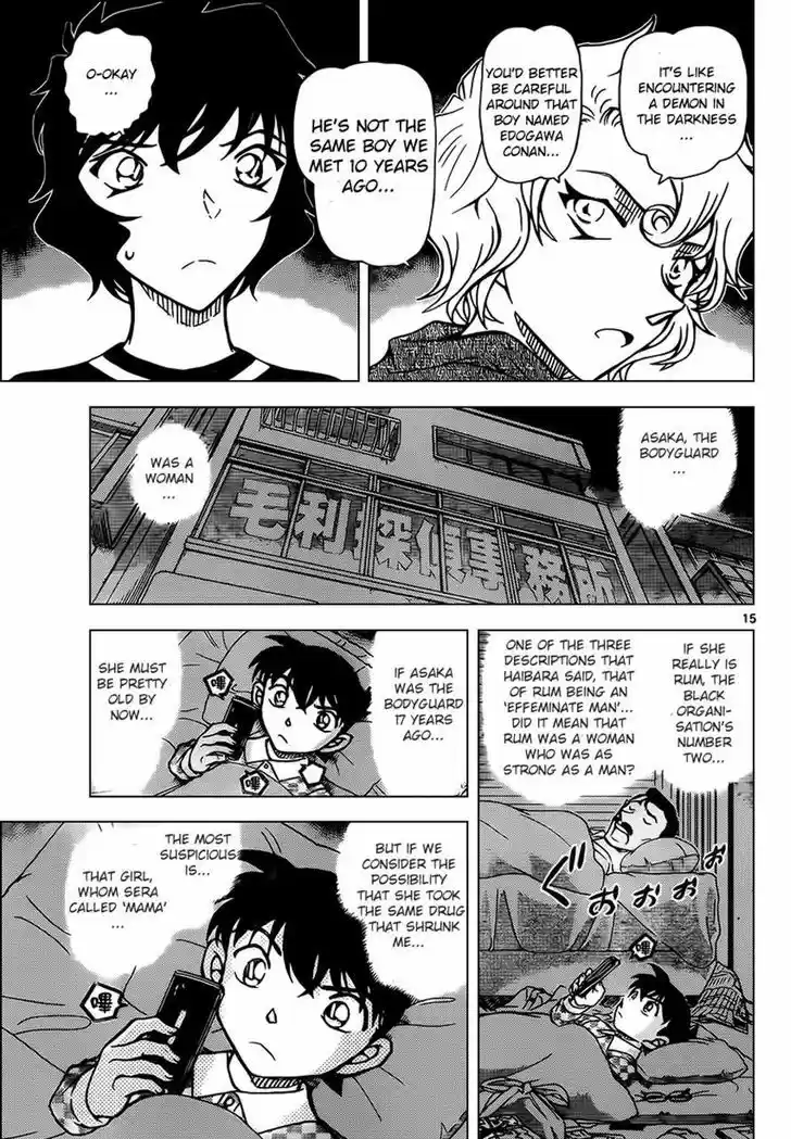 Detective Conan 953