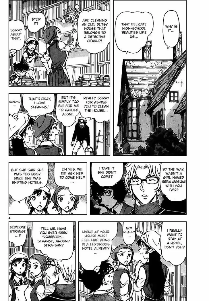 Detective Conan 954