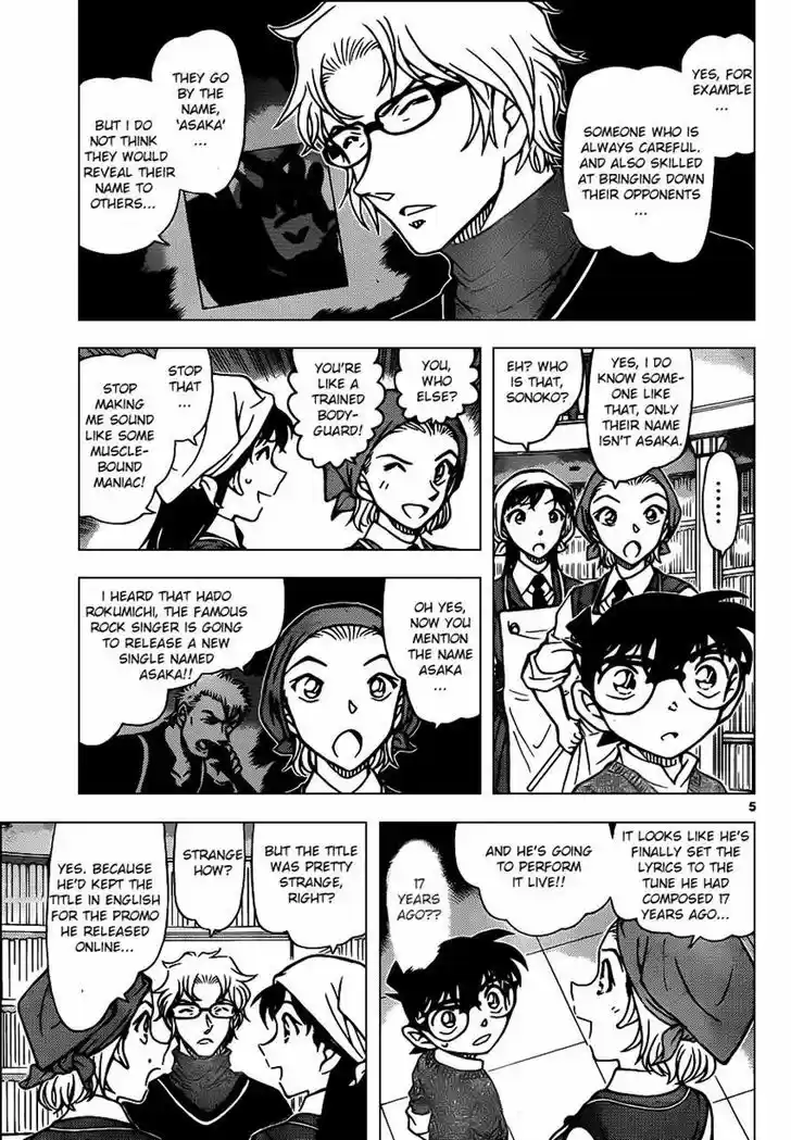 Detective Conan 954