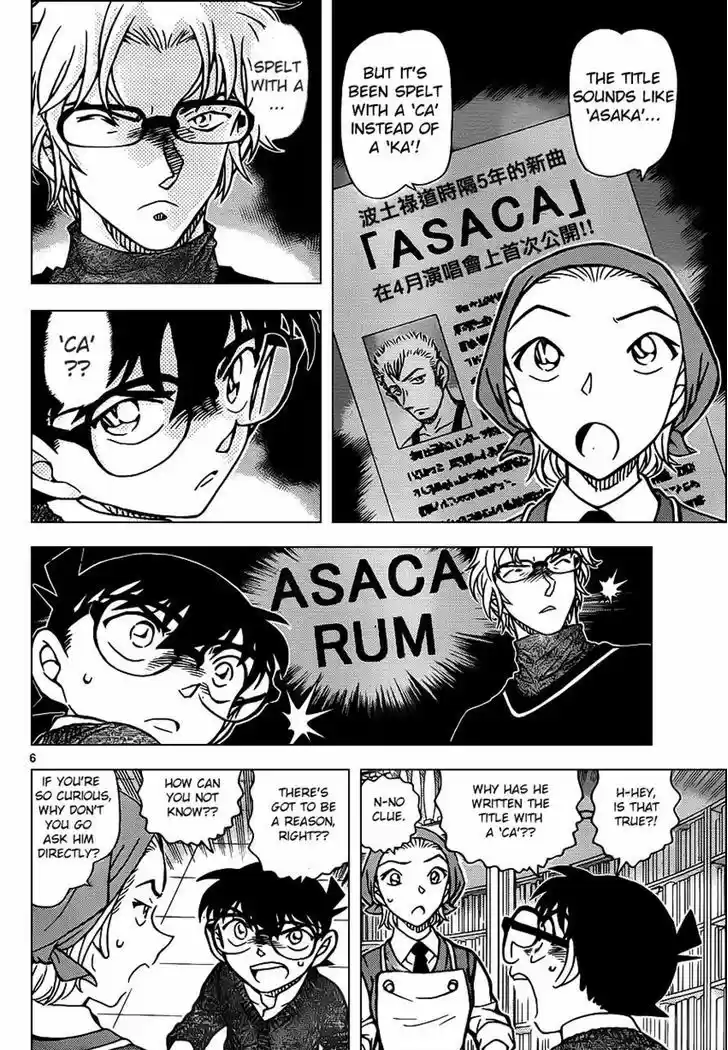 Detective Conan 954
