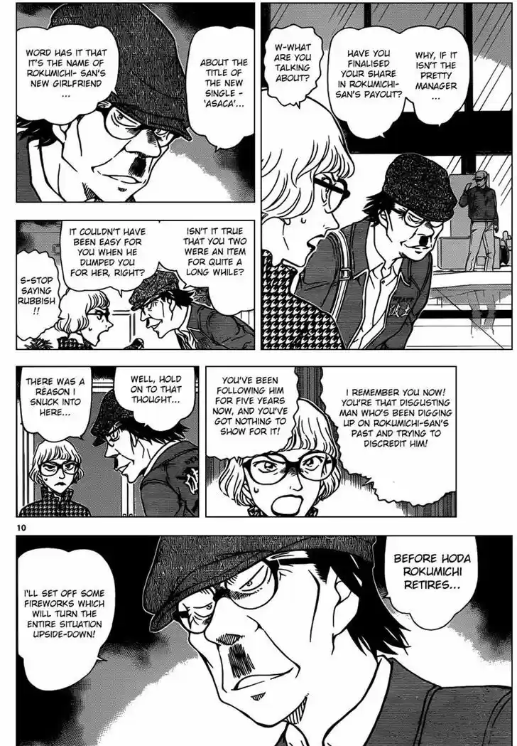Detective Conan 954