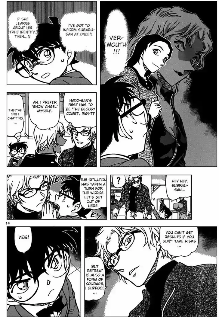 Detective Conan 954