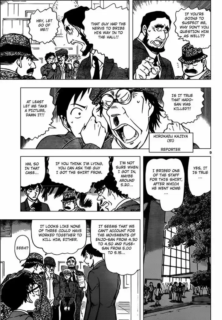 Detective Conan 955